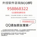 终于呈现“微信小程序麻将有挂没”(确实s有挂)-知乎